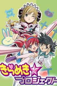 Kirameki Project - Poster