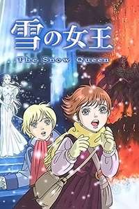 The Snow Queen - Poster