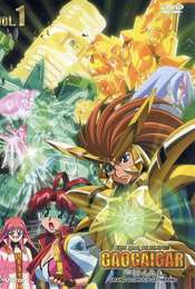 Brave King GaoGaiGar Final Grand Glorious Gathering