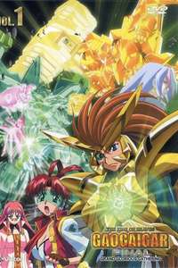 Brave King GaoGaiGar Final Grand Glorious Gathering - Posters