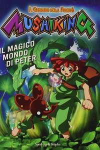 Kabutomushi Ouji Mushiking - Mori no Tame no Densetsu - Posters