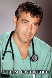 ER - Posters