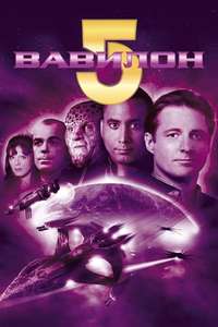 Babylon 5 - Posters