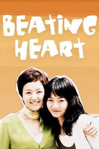 Beating Heart - Poster