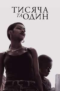 A Thousand and One - Poster