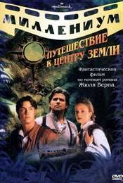 Journey to the Center of the Earth Miniseries