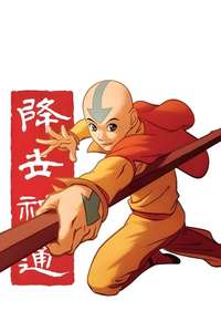 Avatar: The Last Airbender - Posters