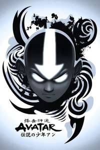 Avatar: The Last Airbender - Posters