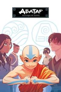 Avatar: The Last Airbender - Posters