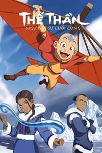 Avatar: The Last Airbender - Posters