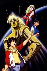 Magma Taishi - Poster