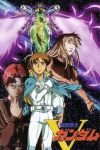 V Gundam - Poster