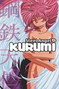 Steel Angel Kurumi - Posters