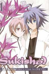 Sukisho