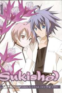 Sukisho - Poster