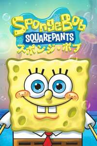 SpongeBob SquarePants - Posters