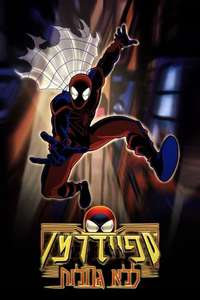 Spider-Man Unlimited - Posters
