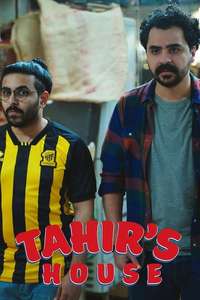 Tahir's House - Posters