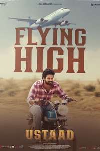Ustaad - Poster