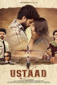 Ustaad - Poster