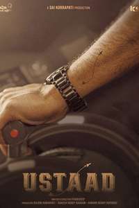 Ustaad - Poster