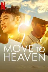 Move to Heaven - Posters