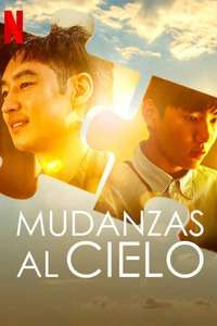 Move to Heaven - Posters