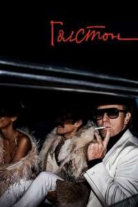 Halston - Posters