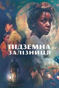 The Underground Railroad - Posters