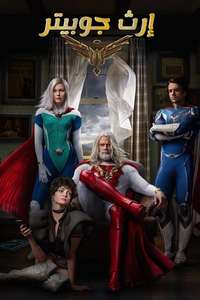 Jupiter's Legacy - Posters