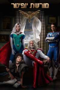 Jupiter's Legacy - Posters