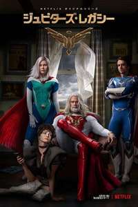 Jupiter's Legacy - Posters