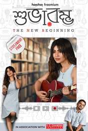 Subharambha Season 1