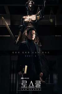 Law School - Posters