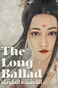 The Long Ballad - Posters