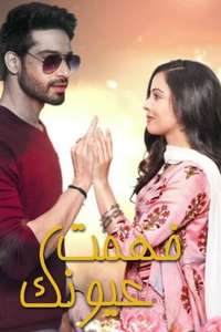 Aapki Nazron Ne Samjha - Posters