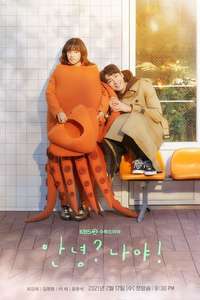 Hello  Me! - Posters