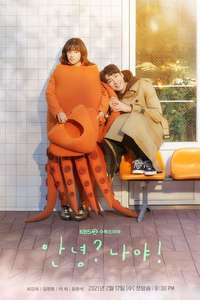 Hello  Me! - Posters