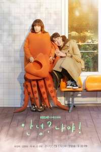 Hello  Me! - Posters