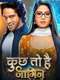 Kuch Toh Hai: Naagin Ek Naye Rang Mein