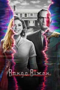 Untitled Scarlet Witch TV Series - Posters