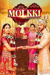 Molkki