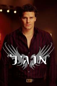 Angel - Posters