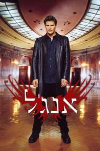 Angel - Posters