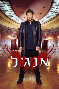 Angel - Posters
