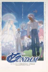 Turn A Gundam - Poster