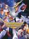 Casshan: Robot Hunter