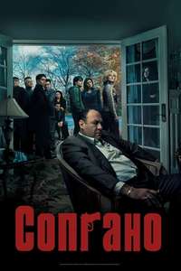 The Sopranos - Posters