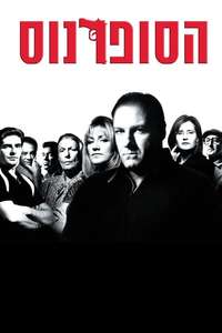 The Sopranos - Posters
