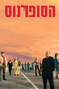 The Sopranos - Posters